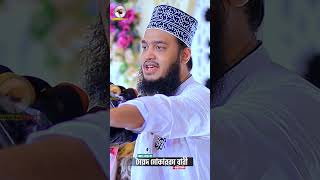 শয়তান যেভাবে আমাদের ধোঁকা দেয় 😢 Sayed Mokarram Bari shorts fypシ reelsvideoシ reelsviralシ [upl. by Atiuqel]