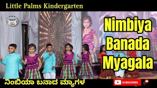 Nimbiya Banada Myagala  ನಿಂಬಿಯಾ ಬನಾದ ಮ್ಯಾಗಳ I Folk Dance  Kannada Dance  Kids Dance  Venugram [upl. by Idorb]