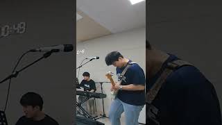 틱택톡기타솔로 커버 밴드 tiktaktok 실리카겔 틱택톡 guitar 새소년 [upl. by Tiras543]