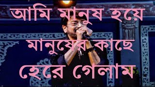 Chiranjeet Chakraborty Famous Dialog of quotPrem Sanghatquot  HD LIVE Show at Panskura [upl. by Wheaton]