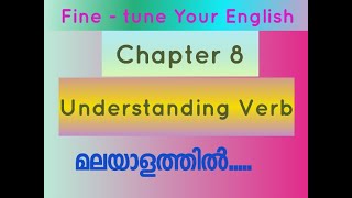 Fine tune Chapter 8 Understanding Verb verb  transitive and intransitive verb [upl. by Ycinuq667]