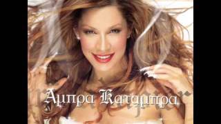 marianta pieriditwra eimai milia makria new song [upl. by Gershon]