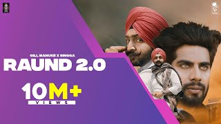 RAUND 20 Official Video  Gill Manuke X SINGGA X Gurlej Akhtar  Latest Punjabi Songs 2021 [upl. by Lyrred]