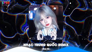 Top 10 Nhạc Trung Quốc Remix 2024  Nhạc Hoa Remix Hot TikTok  Full Set Nhạc Trung Remix Hay Nhất [upl. by Affer302]