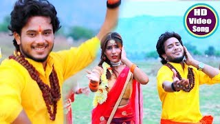 Golu Gold का जबरदस्त काँवर गीत  Bel Ke Pataiya Shiv Ke Man Bhawela  Superhit Bol Bam song [upl. by Berck]