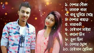 Top 10 Song Gogon Sakib  Gagan Shakibs best 10 songs Gogon Sakib Full Album  Best Of Gogon Sakib [upl. by Nnaeitak]