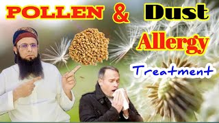 Dust Allergy Treatment and Pollen Allergy Treatment  urdu  hindi [upl. by Zigmund297]