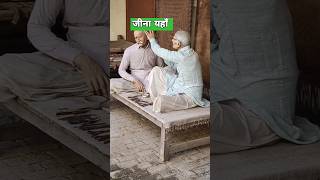 Jena Yahan Marna Yahan youtubeshorts kurukshetra ytshorts love [upl. by Attikin156]