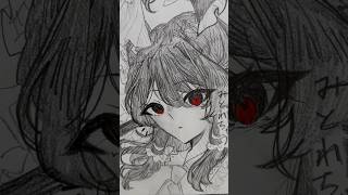 魔性の女Aリメイク小6イラスト小6魔性の女a東方project東方霊夢博麗霊夢shortsshort絵描きさんと繋がりたいバズれ [upl. by Katzir]