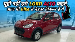 यूँही नहीं इसे LORD कहते 🔥 पहाड़ों की रानी अब मात्र 399 लाख में  ALTO K10 vxi [upl. by Seiden]