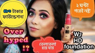 W7 HD foundation review and wear testcheapbudget makeup review 2021 [upl. by Annehsat]