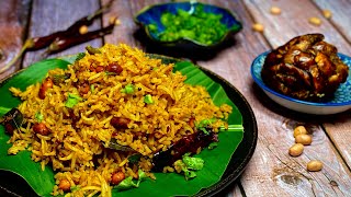 Tamarind Rice Recipe  Tamarind Peanut Rice  Puliyotharai Recipe  South Indian Style Recipes [upl. by Eugenia]