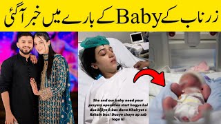 Omg Big News About Zarnab And Laraibs Baby [upl. by Annahpos]