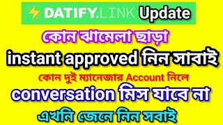 Datify link instant approved offer  Best cpa network  ভিডিওটি সবাই দেখুন  datify problem solved [upl. by Dloreg]