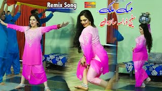 Mehak Malik Saraiki Punjabi Song Satag Darama Sahiwal Dance Performance 2023 [upl. by Lytsirhc511]