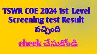 Tswr coe result 2024 released Tswr coe 2024 1St level screening test results [upl. by Aelc]