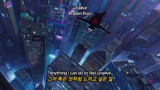 죽고 싶어🔴Braden Ross  unalive 가사해석팝송추천 [upl. by Tezil]