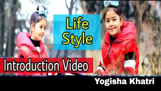 INTRODUCTION VIDEO Interview Yogisha Khatri आमालाई एस्तो सन्देश 2018 HD [upl. by Sidky]