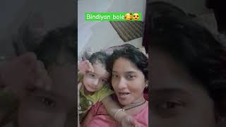 बिंदिया बोले🥰😍😍 bollywoodytshortsviralvideotrending [upl. by Spatola]