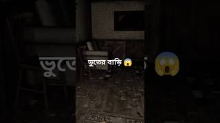 Room 817 Scary Escape Horror gaming ghostsoundeffect room817 SokherGamer [upl. by Aikit]