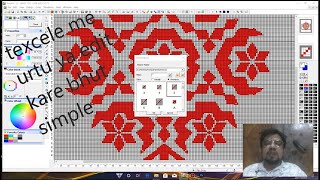 texcelle designer urtu or edit designer sir [upl. by Divaj]