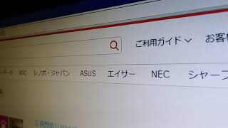 【比較1：ADSパネルvsTNパネル】EXLD2381DB IO DATA ADSパネル搭載238型モニターとLGモニター E2350の視野角 比較 動画 [upl. by Shantee]