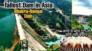 A trip to Bhakra Dam second tallest dam in AsiaMy World [upl. by Eirrot]