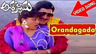 Orandagada Video Song  Ashwathama Telugu Movie  Krishna Vijayashanti  V9videos [upl. by Gibby]