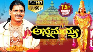 Annamayya Latest Telugu Full  HD  Movie  Nagarjuna Ramya Krishnan  2017 Telugu Movies [upl. by Adner]