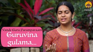 Guruvina gulama  Vande Guru Paramparaam  Paavani Cotah [upl. by Auhsej]