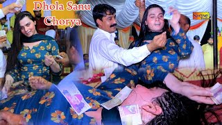 Dhola Sanu Chorya Haai Kachi Sharab Wango  Saim Khan  2024 Song Sariki [upl. by Eirot]