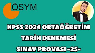 KPSS 2024 ORTAÖĞRETİM TARİH DENEME  SINAV PROVASI 25 kpss2024 kpsstarih kpsstarihdeneme [upl. by Gerdy]