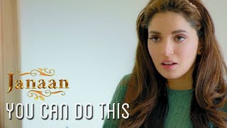 You Can Do This  Movie Scene  Janaan 2016 [upl. by Horatia]