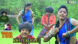 New Purulia Hd Video Song 2018Gautam BauriKheter Aade Gait Lagay [upl. by Herta]