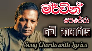 Me Nagaraya  මේ නගරය   Mervin Perera Song Chords with Lyrics  guitar music m [upl. by Llertnom]