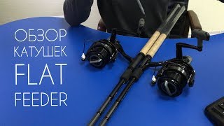 Обзор Катушки для Flat Feeder  Okuma Distance DTA 60  Полный аналог Okuma Custom Black CB 60 [upl. by Zanze512]