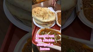 Khamiri roti with chicken changezi and chicken korma khamiriroti [upl. by Tobie]