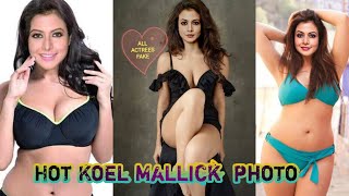 Koel Mallick photography  hot photo koel mollick  Koel Mallick photoshot  SÉXY photo [upl. by Tiemroth]