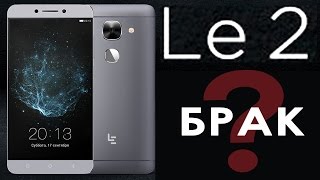 LeEco Le 2 X527 5 причин НЕ покупать  брак слабые места и недостатки [upl. by Astrix811]