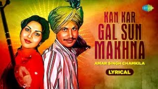 Chamkila Song With Meaning  Kan Kar Gal Sun Makhna  Amar Singh Chamkila  Amarjot  Punjabi Songs [upl. by Zoubek658]