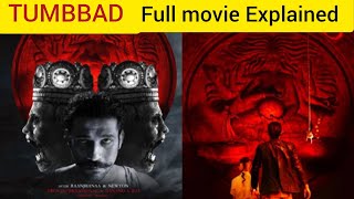 TUMBBAD Full movie review in Hindi  tumbad movie explained tumbad new advanture mystery horror [upl. by Atinor]