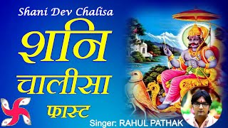 Shani Chalisa Fast  Shani Chalisa  Shani Dev Chalisa [upl. by Jann]