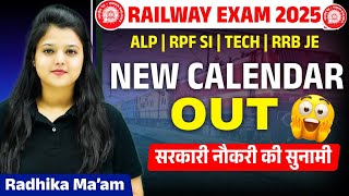 Railway 2025 Calendar  Railway 2025  RRB NTPC  ALP  TECH  JE  Railway Exams rrb ntpc [upl. by Eilak]