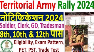 Ta army rally notification 2024 ll Ta army rally document ll Ta army rally NCC benifits ll [upl. by Zurciram]