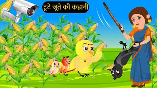 गर्मी की छुट्टियां  Mom Chidiya wala Cartoon  Tuni Chidiya ka Cartoon  Hindi Kahaniya Chichu TV [upl. by Eseryt387]