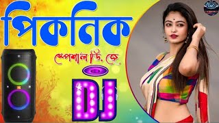 2024 Picnic Special Nonstop Dj Song Old Hindi Dj Remix Matal Dance Special JBL Hard Bass DjSubirBabu [upl. by Nolyarb]