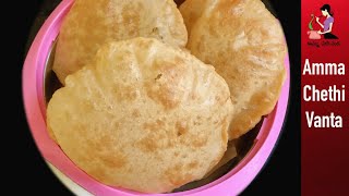 పూరి బాగా పొంగి మృదువుగా రావాలంటే  Soft Puri Recipe Preparation In TeluguPuffed Puri Dough Recipe [upl. by Ecirbaf]