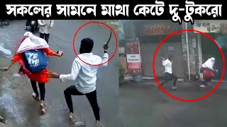 ক্যামেরায় ধরাপড়া আশ্চর্যময় ঘটনা  Caught On Camera Bangla  Odvut Knowledge  Funny viral [upl. by Whiting]