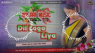 Dj Malaai Music ✓✓ Jhan Jhan Bass Hard Bass Toing Mix Hindi Song Dj Dli Laga Liya [upl. by Ann-Marie]