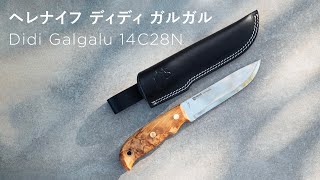 Helle Knives 【Didi Galgalu 14C28N  ディディガルガル】 [upl. by Eboh]